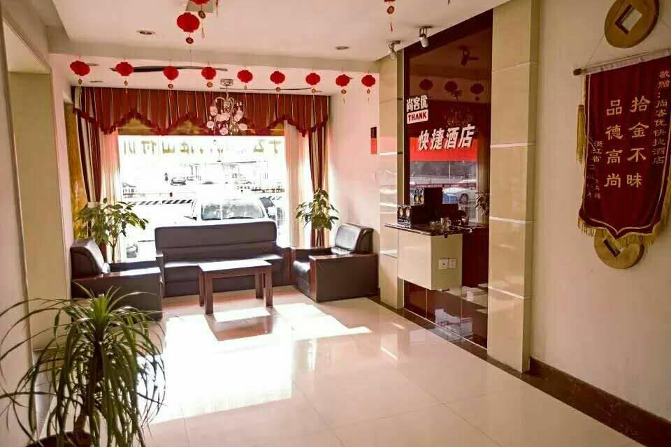 Thank Inn Chain Hotel Shandong Rizhao Wanpingkou Scenic Spot Zewnętrze zdjęcie